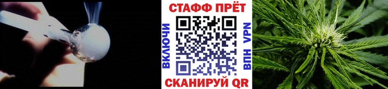 Магазин наркотиков Фурманов Кокаин  Гашиш  АМФЕТАМИН  Бошки Шишки  А ПВП 