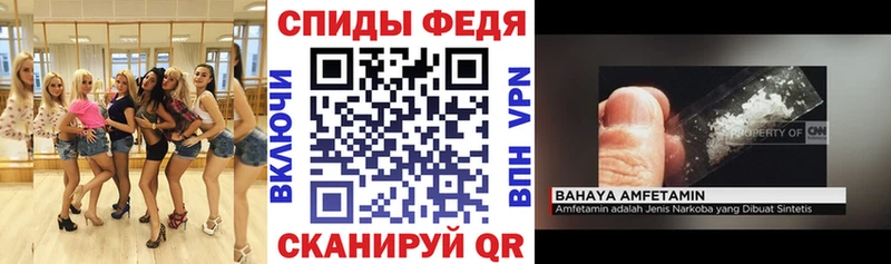 АМФЕТАМИН VHQ  Фурманов 