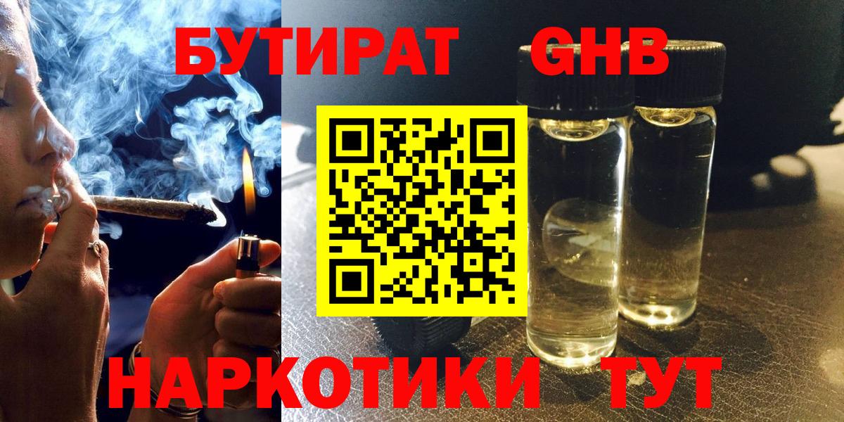 Фурманов  Каннабис  Alpha PVP СК кристаллы  Гашиш  Меф   Меф МЯУ МЯУ кристаллы  КОКАИН 