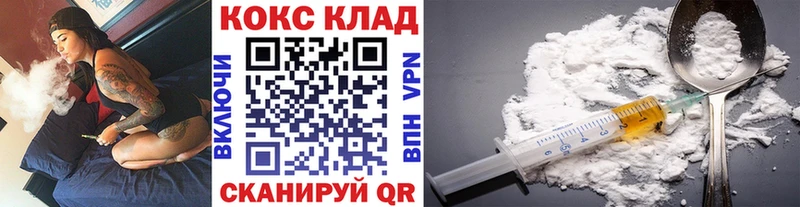 Cocaine Перу  что такое наркотик  Фурманов 