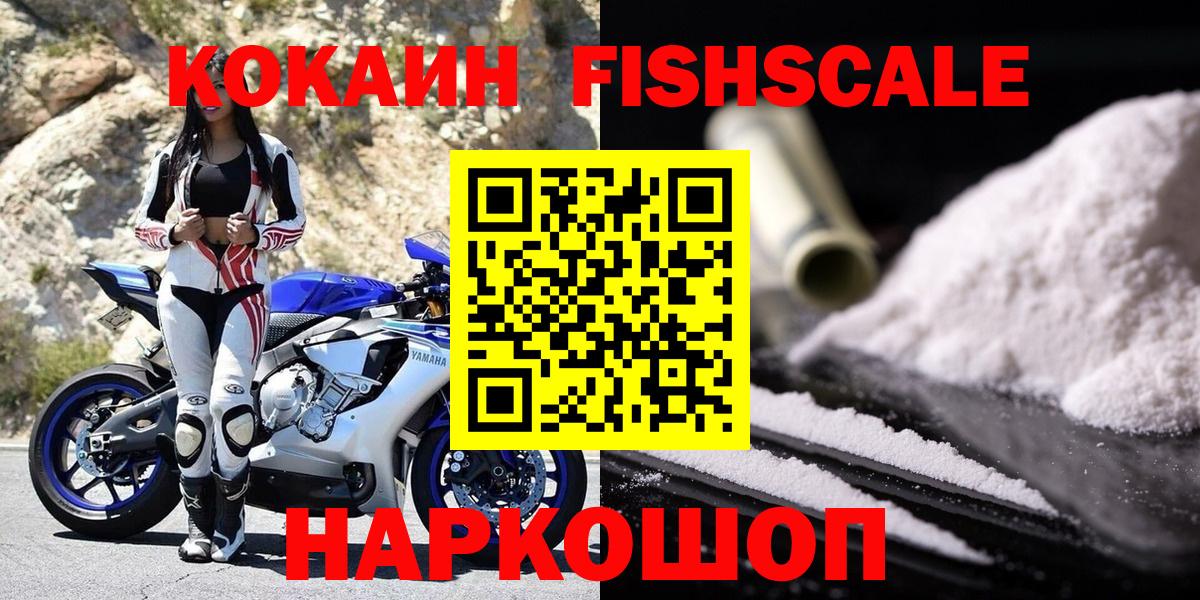 COCAIN Columbia Фурманов