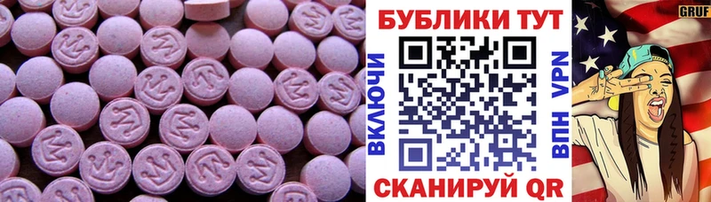 мега ССЫЛКА цена наркотик Фурманов Ecstasy TESLA