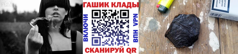 ГАШИШ Cannabis  Фурманов 