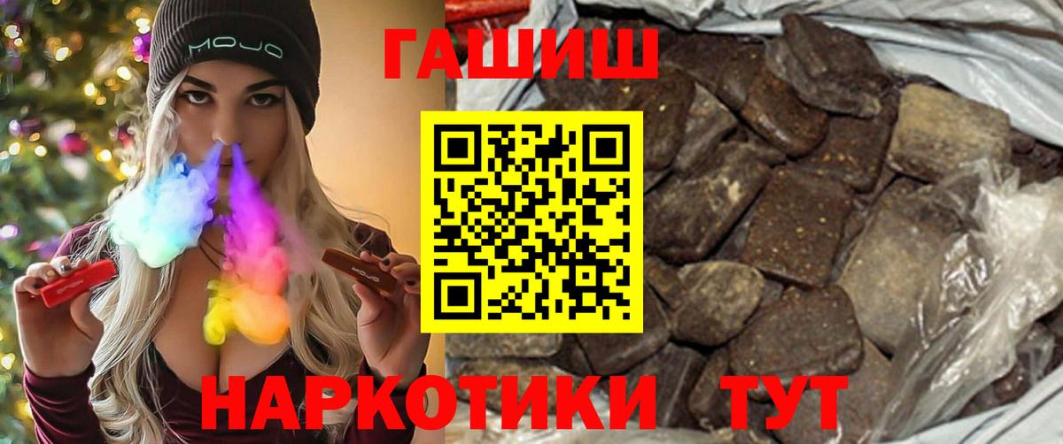 Гашиш гашик Фурманов