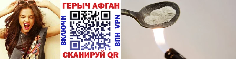 blacksprut рабочий сайт  Фурманов  ГЕРОИН хмурый 