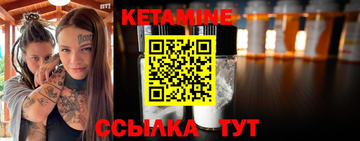 shop телеграм  КЕТАМИН VHQ  Фурманов  КЕТАМИН ketamine 