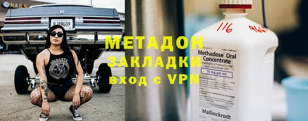 мяу мяу кристалл Липки