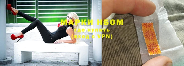 мяу мяу кристалл Липки
