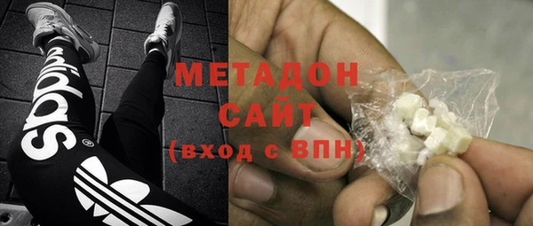 мяу мяу кристалл Липки
