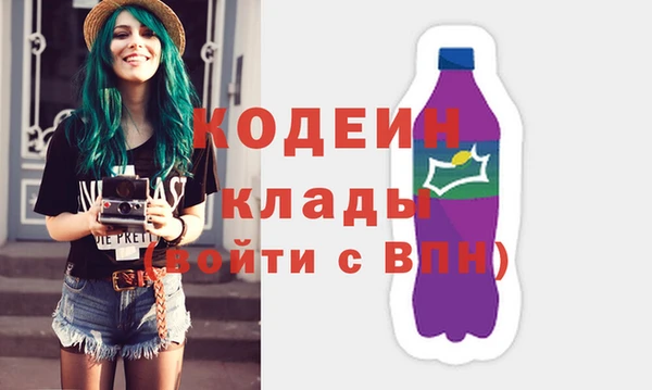 мяу мяу кристалл Липки