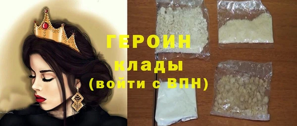 мяу мяу кристалл Липки