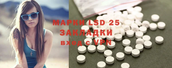 мяу мяу кристалл Липки