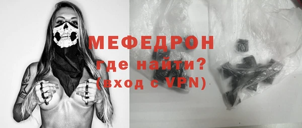 мяу мяу кристалл Липки