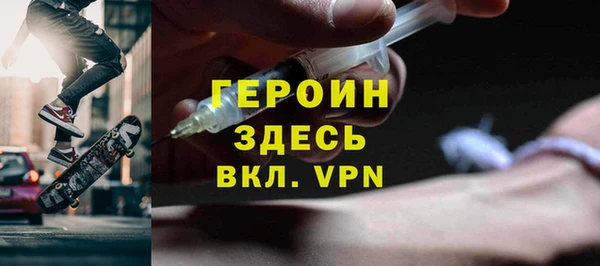 мяу мяу кристалл Липки