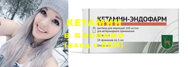 мяу мяу кристалл Липки