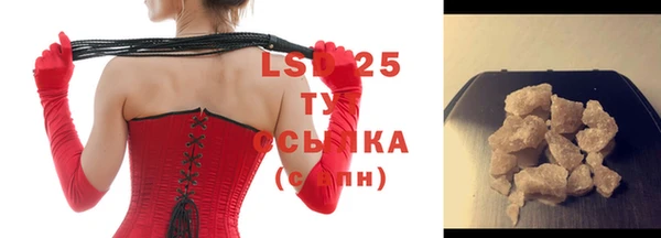 экстази Лиски