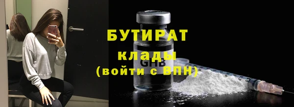 мяу мяу кристалл Липки
