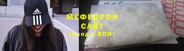 мяу мяу кристалл Липки