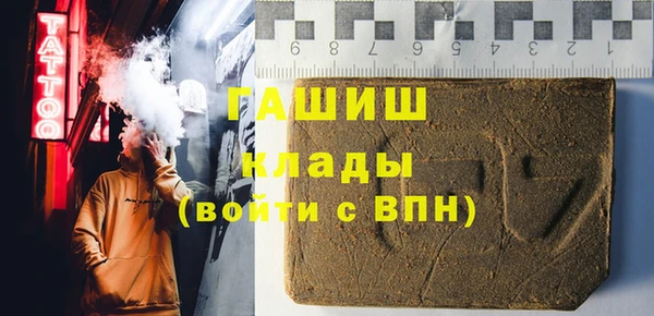 мяу мяу кристалл Липки