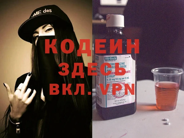 экстази Лиски