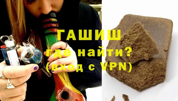 мяу мяу кристалл Липки