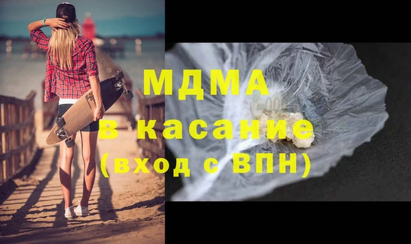 экстази Лиски