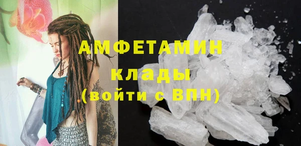 мяу мяу кристалл Липки