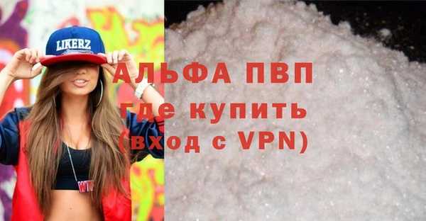 первитин Лагань