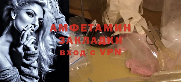 мяу мяу кристалл Липки