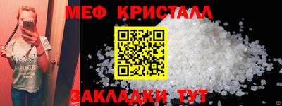 скорость mdpv Краснознаменск