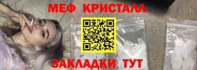 MDMA Краснодар