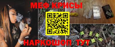 MESCALINE Балашиха