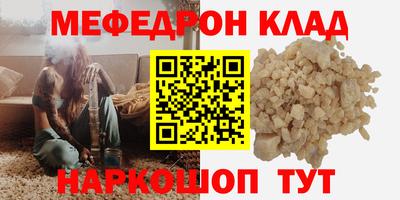 наркотики Лесосибирск