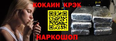 MDMA Краснодар