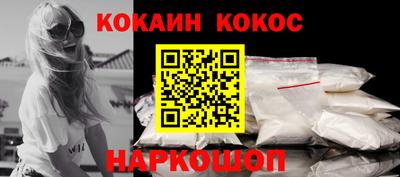 гидра Краснокаменск