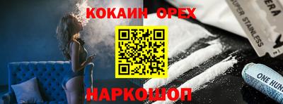 гидра Краснокаменск