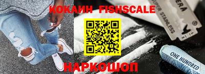 прущие грибы Балаково