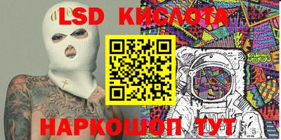 MDMA Краснодар