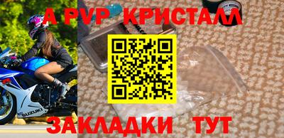 гидра Краснокаменск