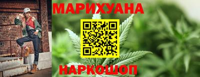 гидра Краснокаменск
