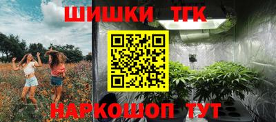 MESCALINE Балашиха