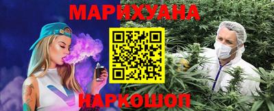 гидра Краснокаменск