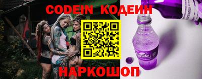 гидра Краснокаменск