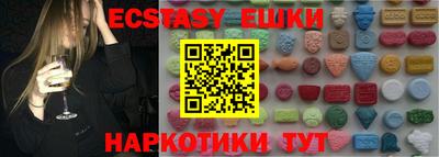 MDMA Краснодар