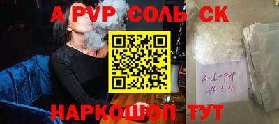 MDMA Краснодар