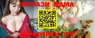 MESCALINE Балашиха