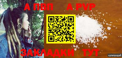 прущие грибы Балаково