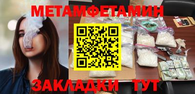 гидра Краснокаменск