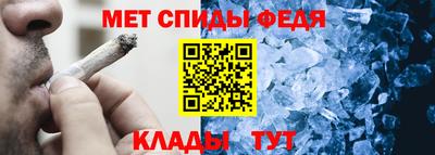 гидра Краснокаменск