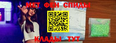 MDMA Краснодар